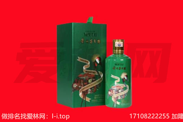 昌都回收出口茅台酒.jpg