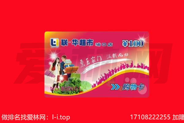 昌都购物卡回收.jpg
