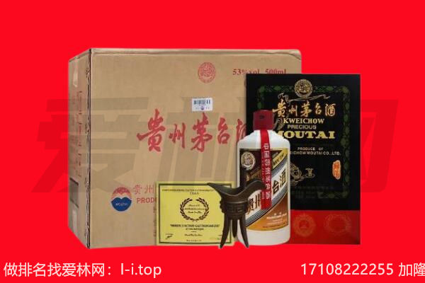 昌都回收茅台酒礼盒空酒瓶.jpg