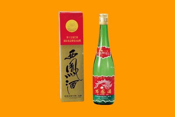 昌都回收西凤酒