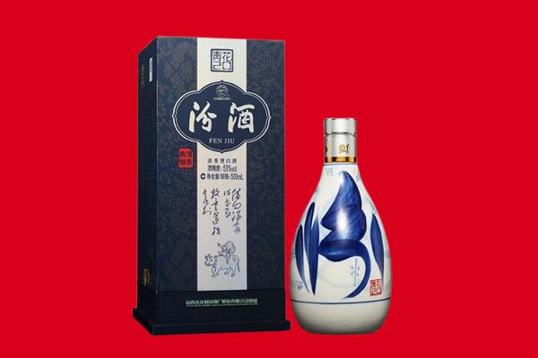 昌都回收汾酒.jpg