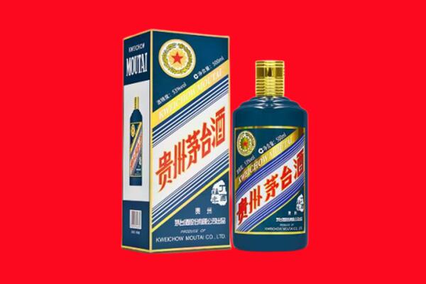 昌都回收贵州茅台.jpg