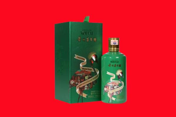 昌都回收出口茅台